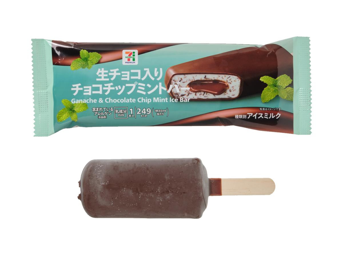 20250513「チョコミントアイス」