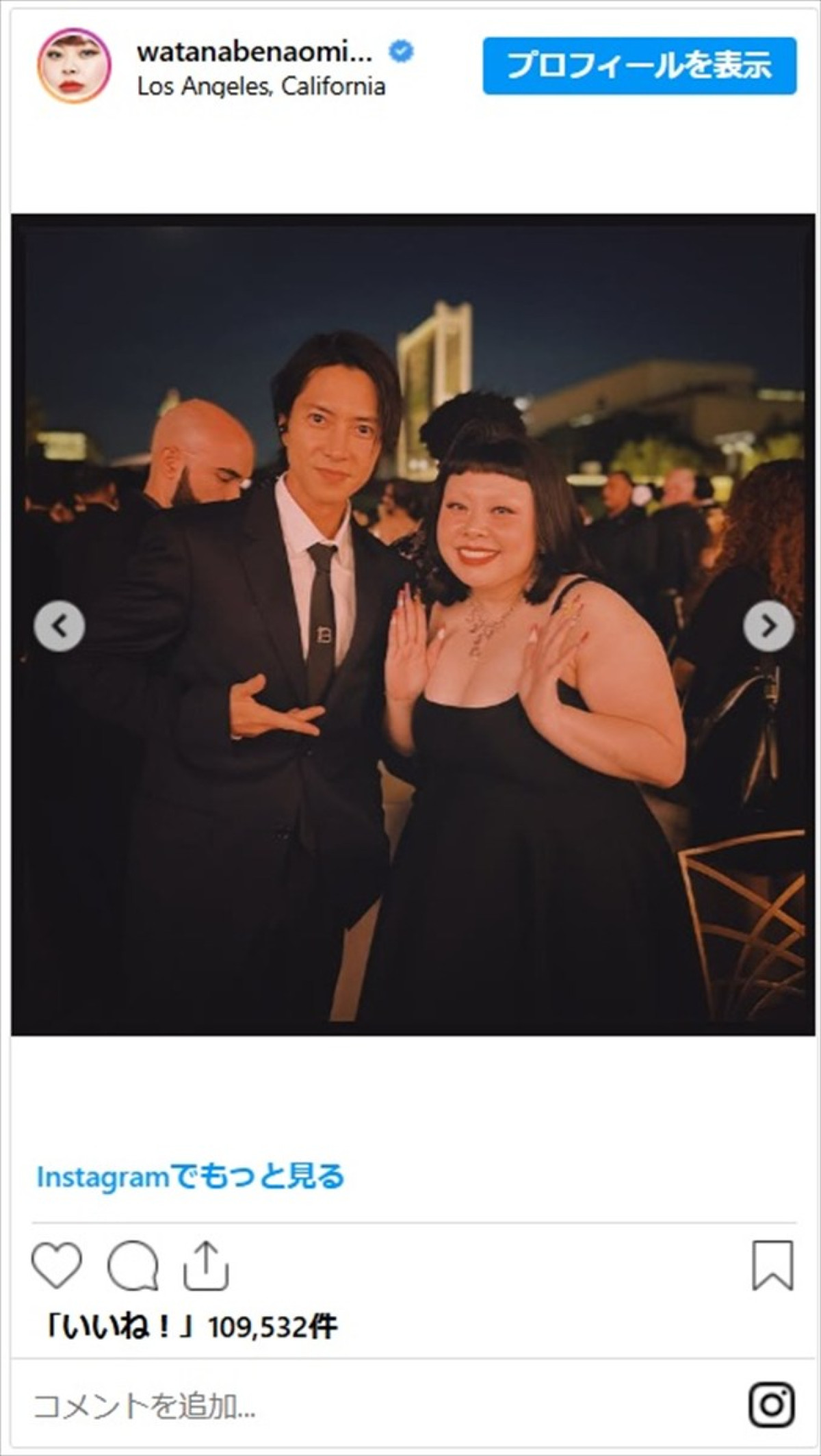 米国在住の渡辺直美、最新ショットに「可愛過ぎてびっくり」　山Pとの超豪華2ショットも披露