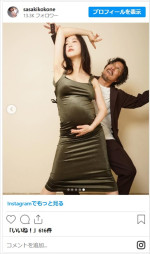 佐々木心音、夫婦でマタニティーフォト撮影へ　※「佐々木心音」インスタグラム