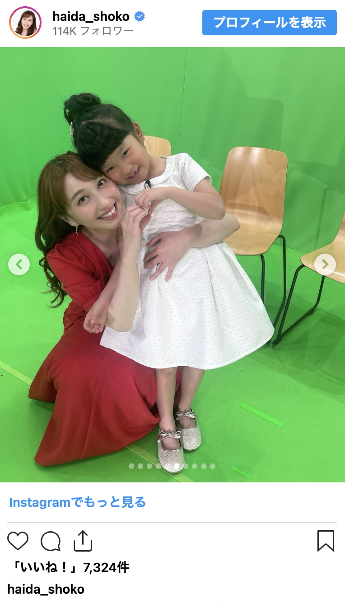 はいだしょうこ、最年少歌姫との再会に感激「天使だった」