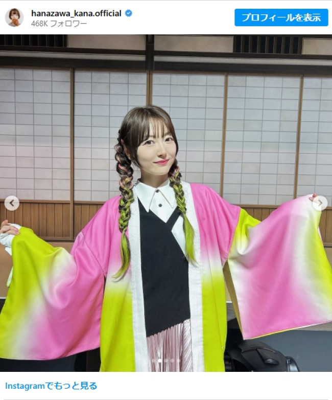 写真）花澤香菜、『鬼滅の刃』甘露寺蜜璃ヘアが話題 「かわいすぎる