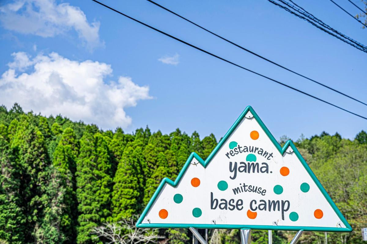 20250521「三瀬base camp－みつせベースキャンプ－」
