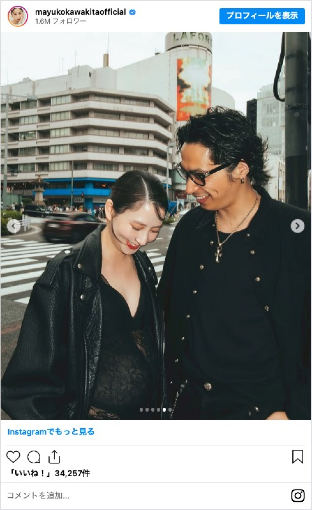 河北麻友子、第2子妊娠を報告　夫との2ショットも「家族で分かち合いながら過ごしたい」
