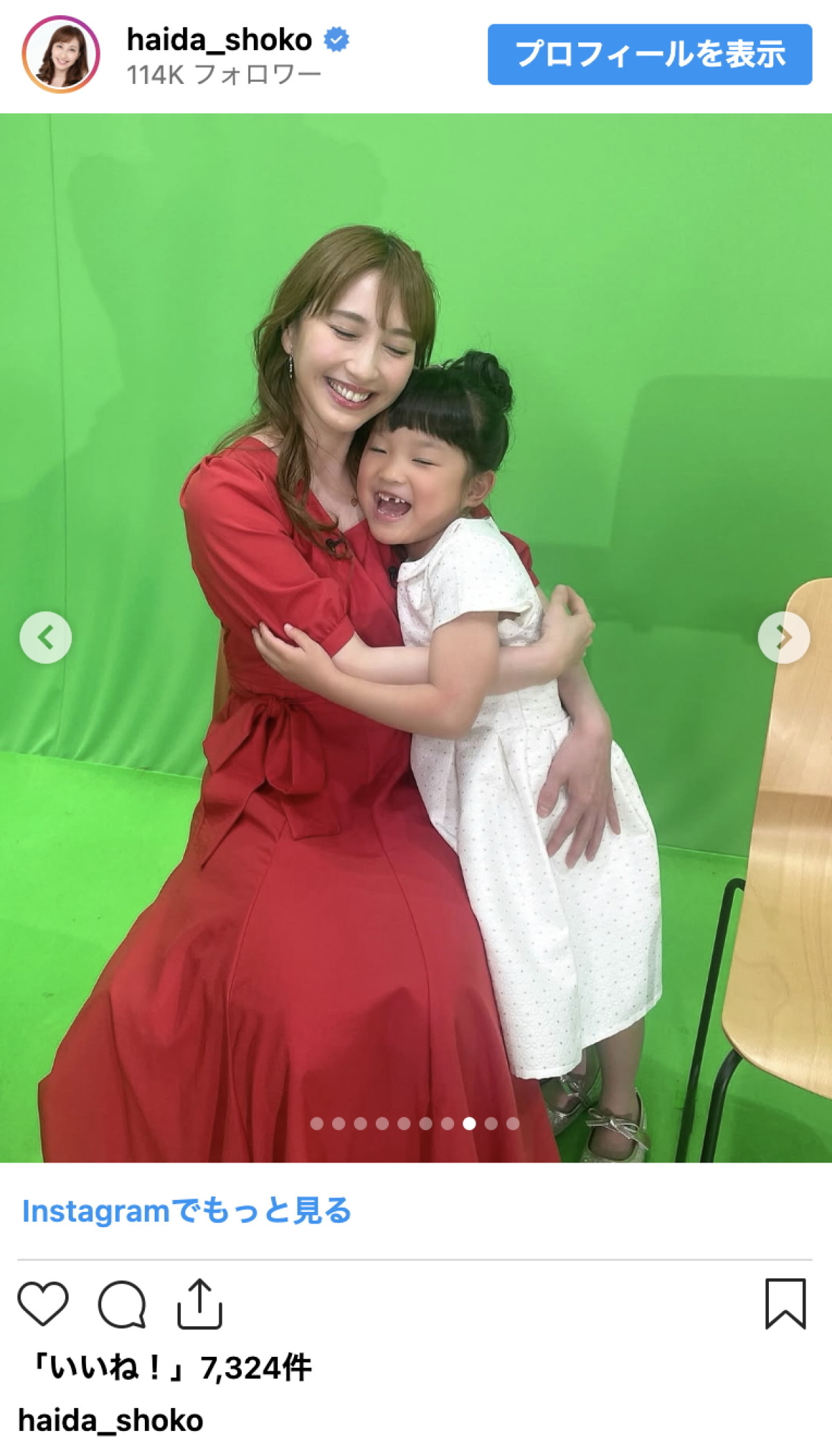 はいだしょうこ、最年少歌姫との再会に感激「天使だった」
