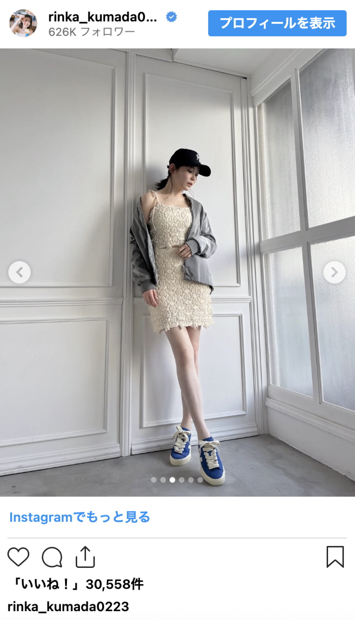 『non-no』専属モデル、美しすぎる長い足でファンを魅了「国宝級」「脚が長く見える子ちゃん」