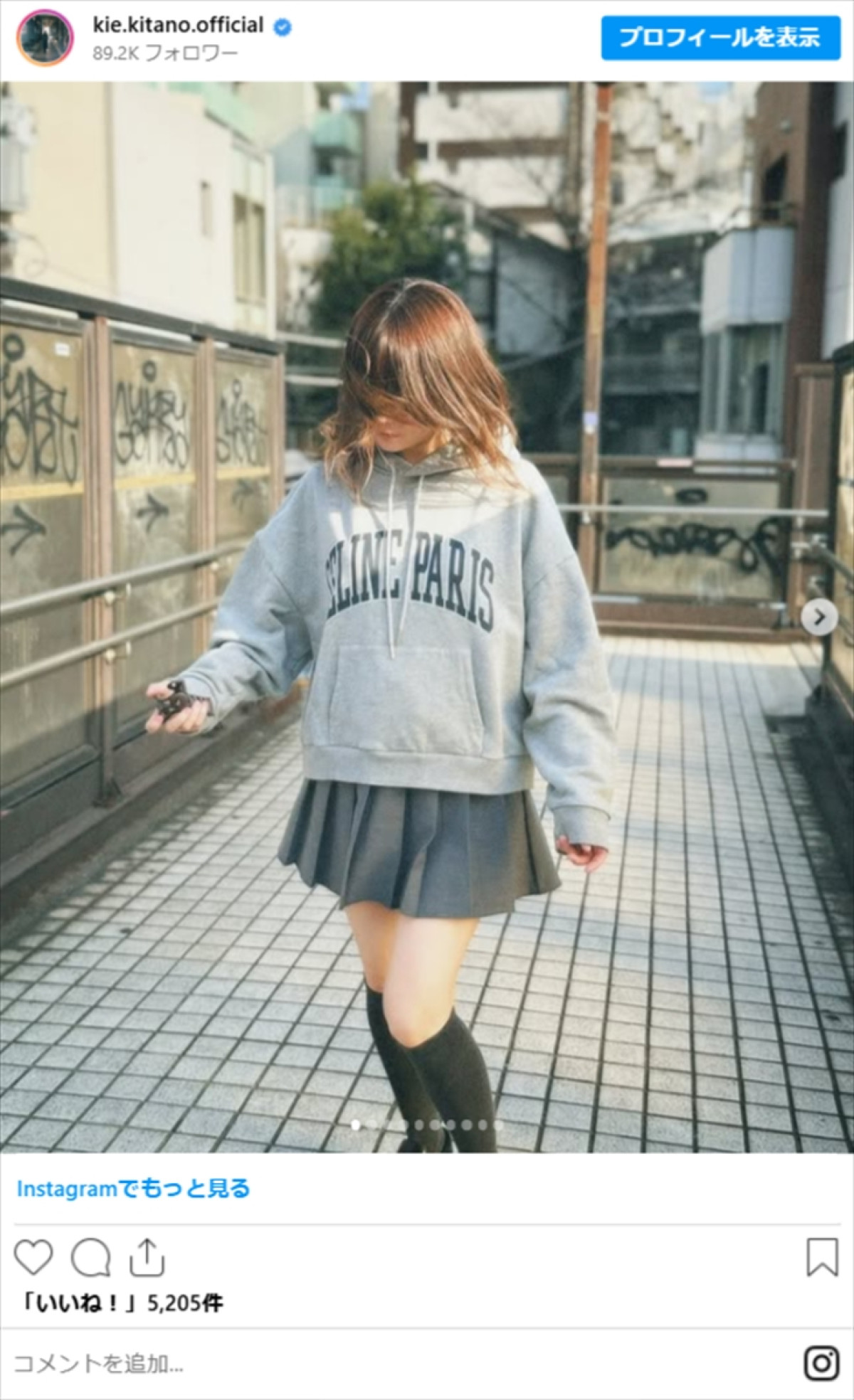 「まるでJK」北乃きい34歳、パーカー＆ミニスカコーデが「若すぎる」「10代」