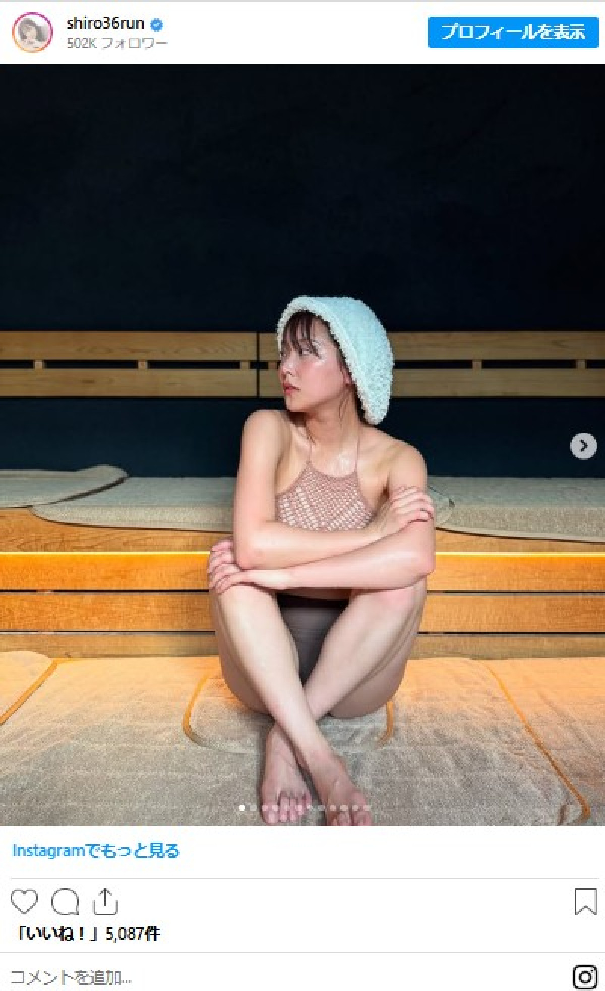 元NMB48“グラビアエース”、サウナ満喫する姿がかわいい