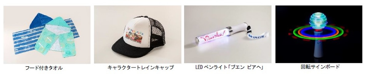 2025.6.1志摩スペイン村「サマーフィエスタ」