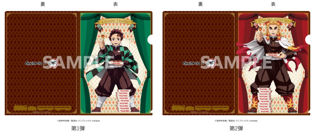 鬼滅の刃 炭治郎と柱たちマスコットセット A（再販） | メガホビ