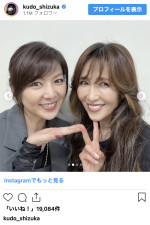 （写真左から）飯島直子、工藤静香　※「工藤静香」インスタグラム