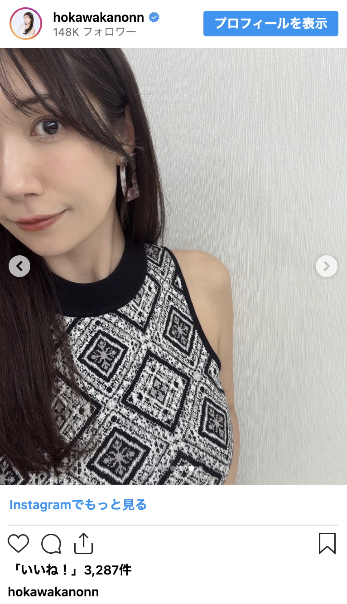 “美しすぎる気象予報士”穂川果音、初夏の涼感コーデ披露「可愛くて綺麗」「癒やされます」