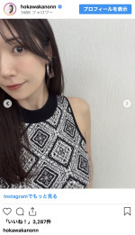 穂川果音、初夏の涼感コーデ披露　※「穂川果音」インスタグラム