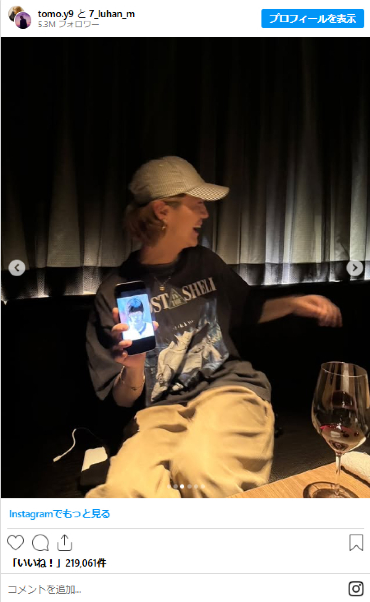 20250529 山下智久＆元EXO