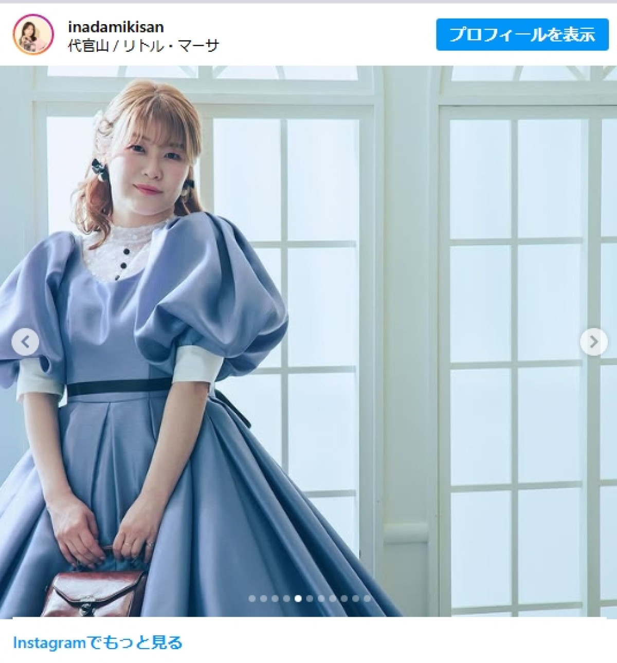 20250513『NANA』になった紅しょうが