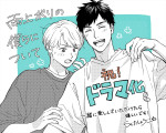 『雨上がりの僕らについて』原作者・らくたしょうこによるドラマ化お祝いイラスト