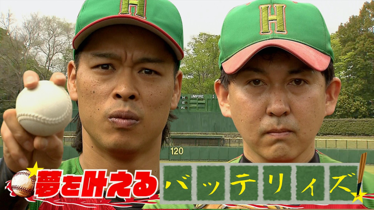 令ロ・松井ケムリ、狩野英孝、バッテリィズらのコメント到着！　テレ朝「バラバラマンスリー」5月のラインナップ