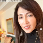 工藤静香、過去ショット　※「工藤静香」インスタグラム