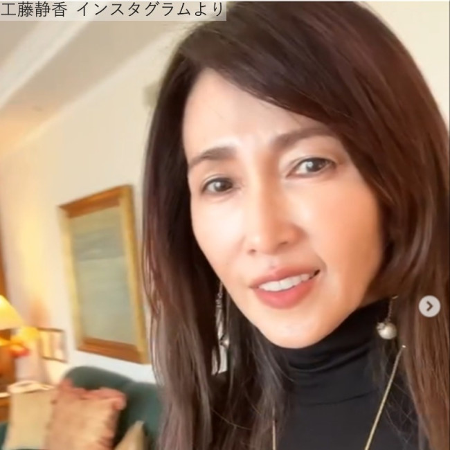 工藤静香、過去ショット　※「工藤静香」インスタグラム