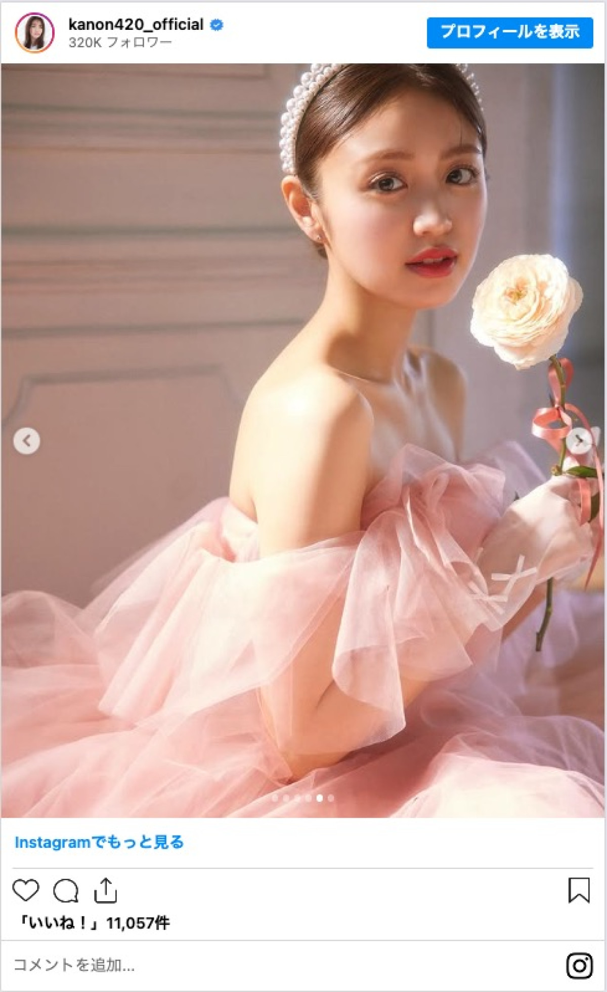 香音、3種類のドレス姿に絶賛の声　「国宝級の綺麗さ」「プリンセスにしか見えない」