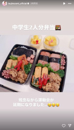 おいしそう！　辻希美手作りの“運動会のお弁当”　※「辻希美」インスタグラム