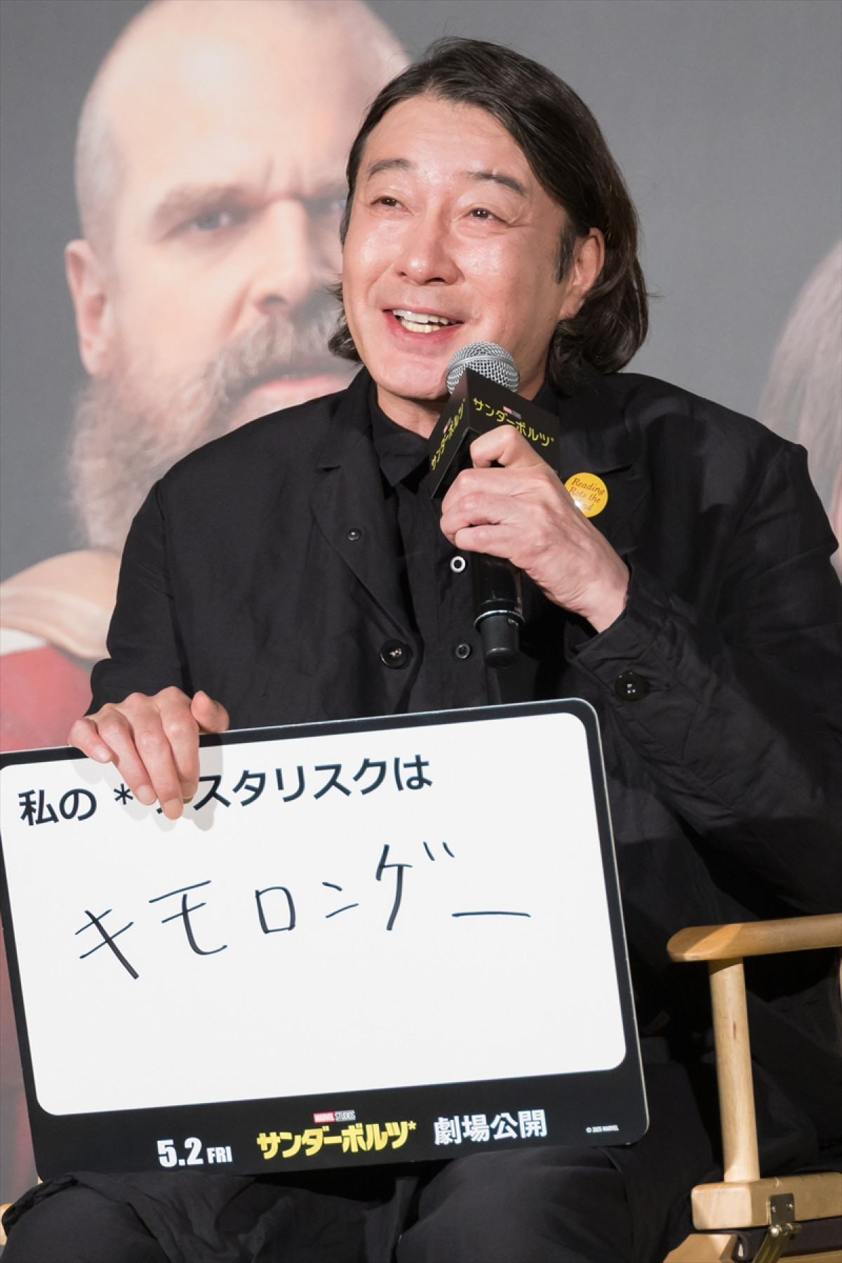 JO1・佐藤景瑚、アメリカでクモに噛まれたと報告　「寝たら、体がこんなになっちゃって」肉体アピール