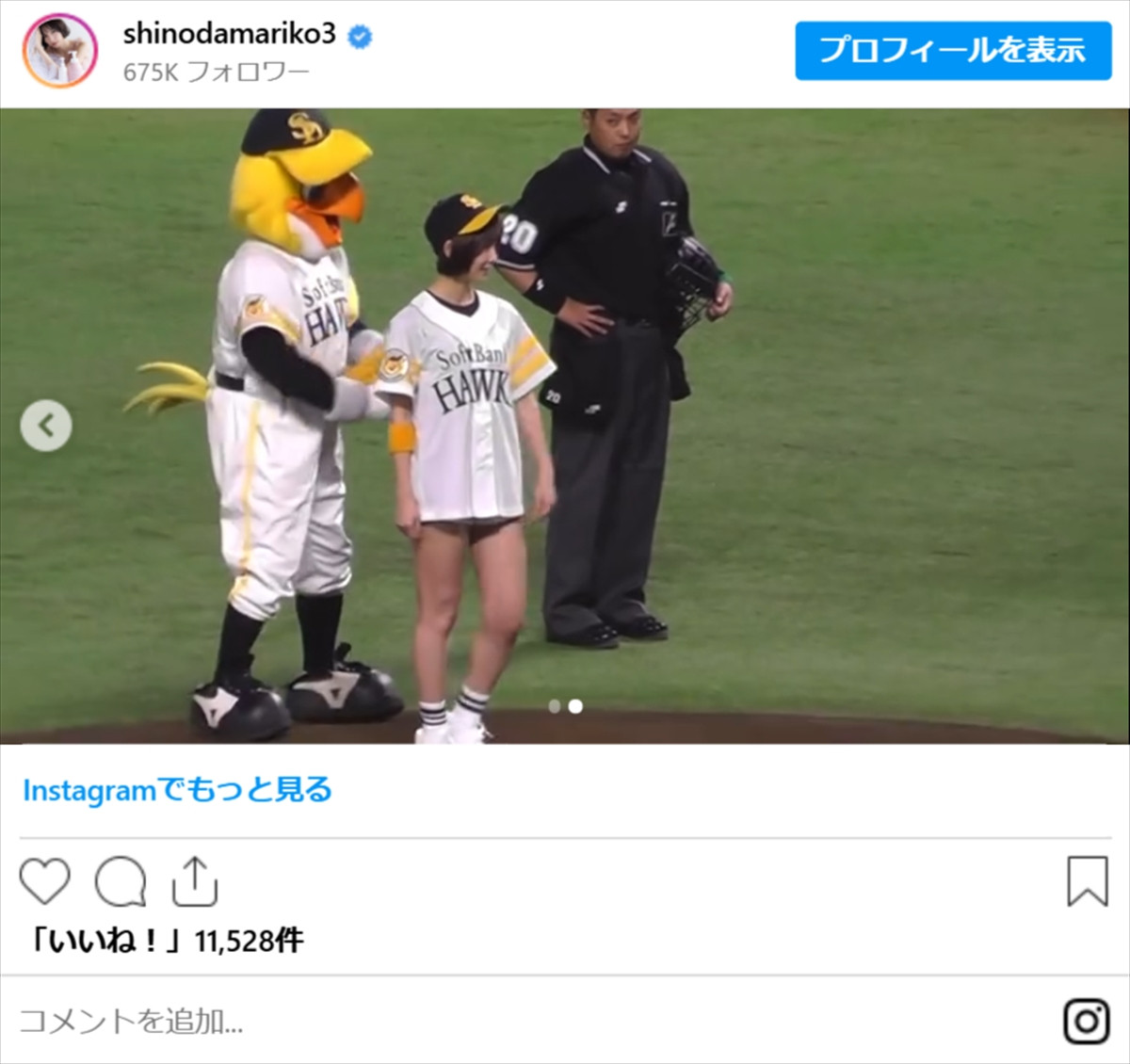 篠田麻里子、“超ミニ”で美脚全開「スタイル抜群」「異次元」「魅力的」