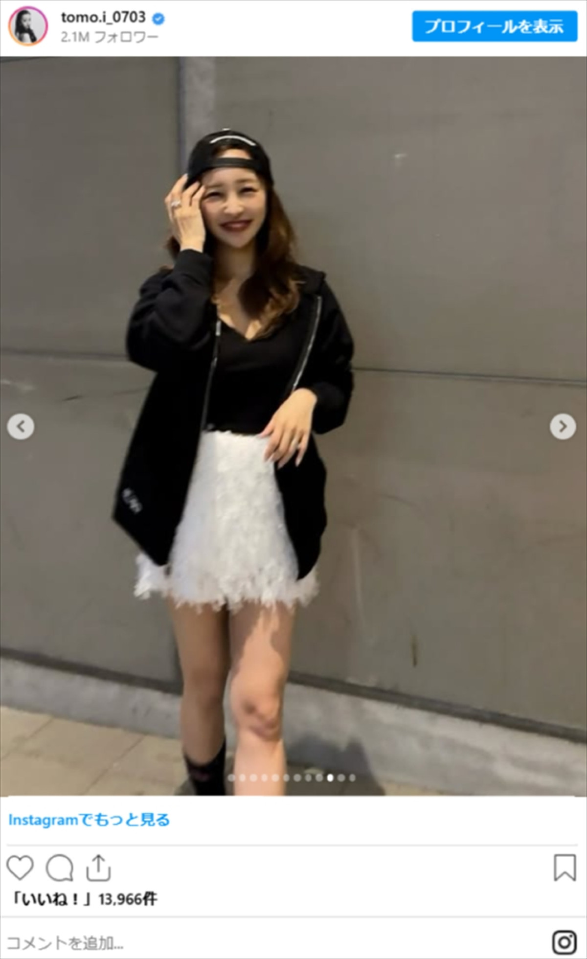 板野友美、美脚ミニスカコーデが「スタイル抜群」　夫・高橋奎二も反応