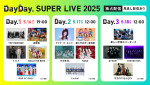 「DayDay. SUPER LIVE 2025」Huluにて疑似生配信！　THE RAMPAGE、＆TEAM、乃木坂46、HANAら豪華アーティストが集結