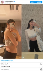 舟山久美子、ダイエットで激変　※「舟山久美子」インスタグラム