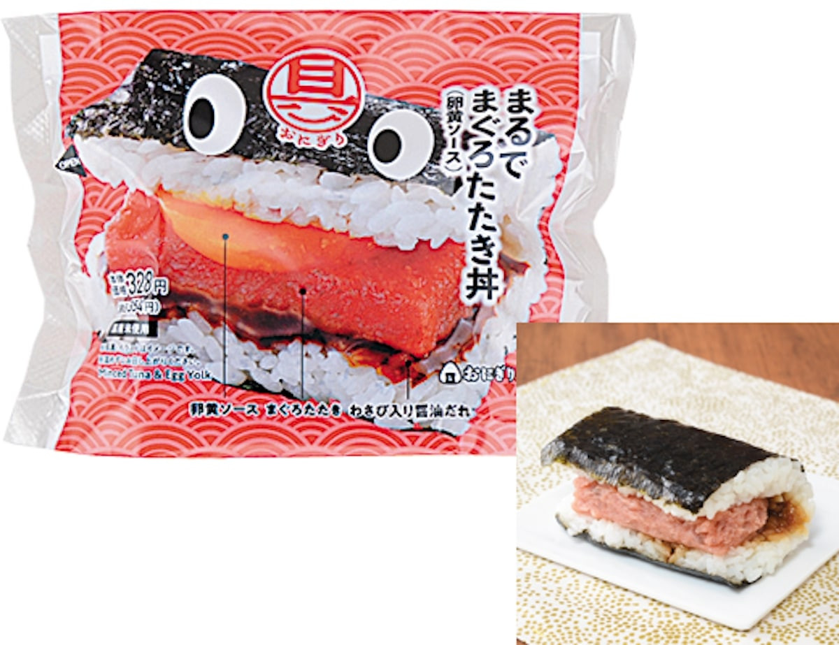 2025.5.19ローソン新商品