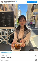 親友とローマ旅を満喫する山下美月　※「山下美月」インスタグラム