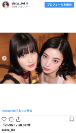 （写真左から）橋本愛、池田エライザ　※「池田エライザ」インスタグラム