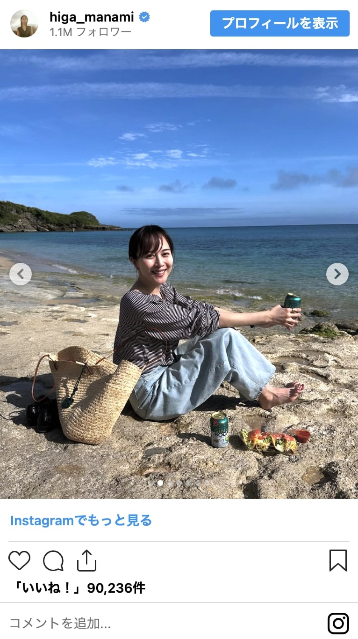 比嘉愛未、実はもうアラフォーってマジ？　超美脚にキュートなほろ酔い顔も、美しきインスタいっき見