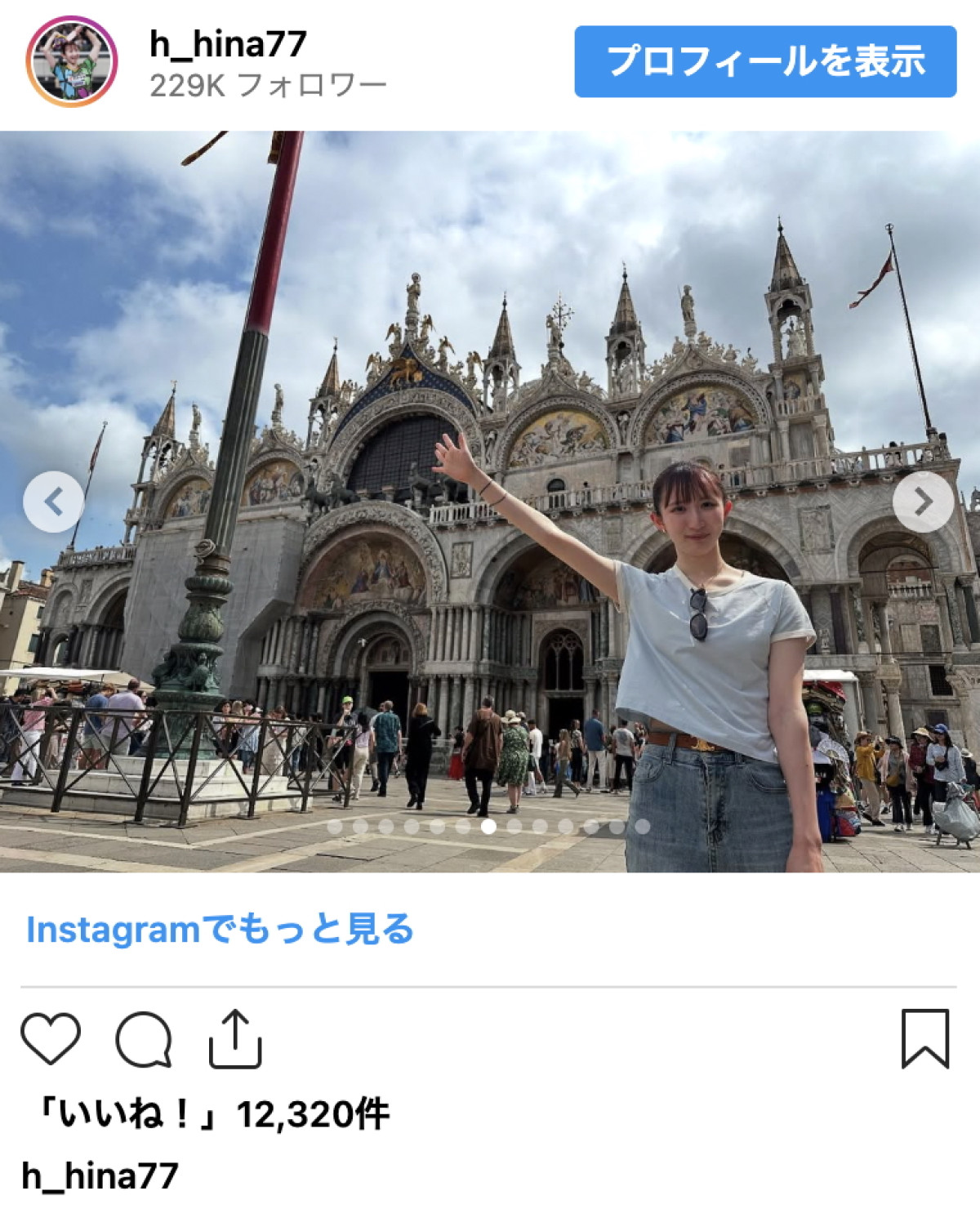 卓球・早田ひな、オフを満喫する姿にファンくぎづけ「モデル顔負け」「かわいすぎ！」