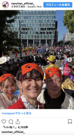 南原清隆、人気芸人との“太宰府デート”を報告　※「南原清隆」インスタグラム
