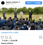 田植えに取り組む姿を披露した市原隼人　※「市原隼人」インスタグラム