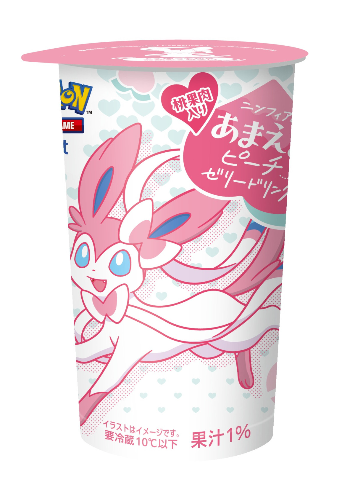 ポケモン×「ファミマ」20250619
