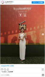 高石あかり、ルイ・ヴィトンのドレス姿美しい　※「高石あかり」インスタグラム