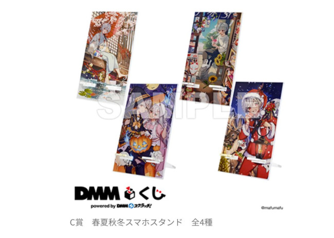 まふまふくじ　DMMくじ　A賞　まふてるのネオン風LEDライト まふまふ DMMくじ A賞 まふてるのネオン風LEDライト - メルカリ