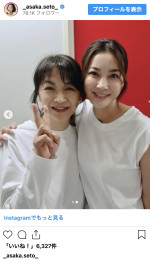 （写真左から）田中美佐子、瀬戸朝香　※「瀬戸朝香」インスタグラム
