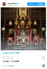 ミランダ・カー夫妻が来日　京都で撮影した写真を大量にシェア！※「Miranda Kerr」インスタグラム