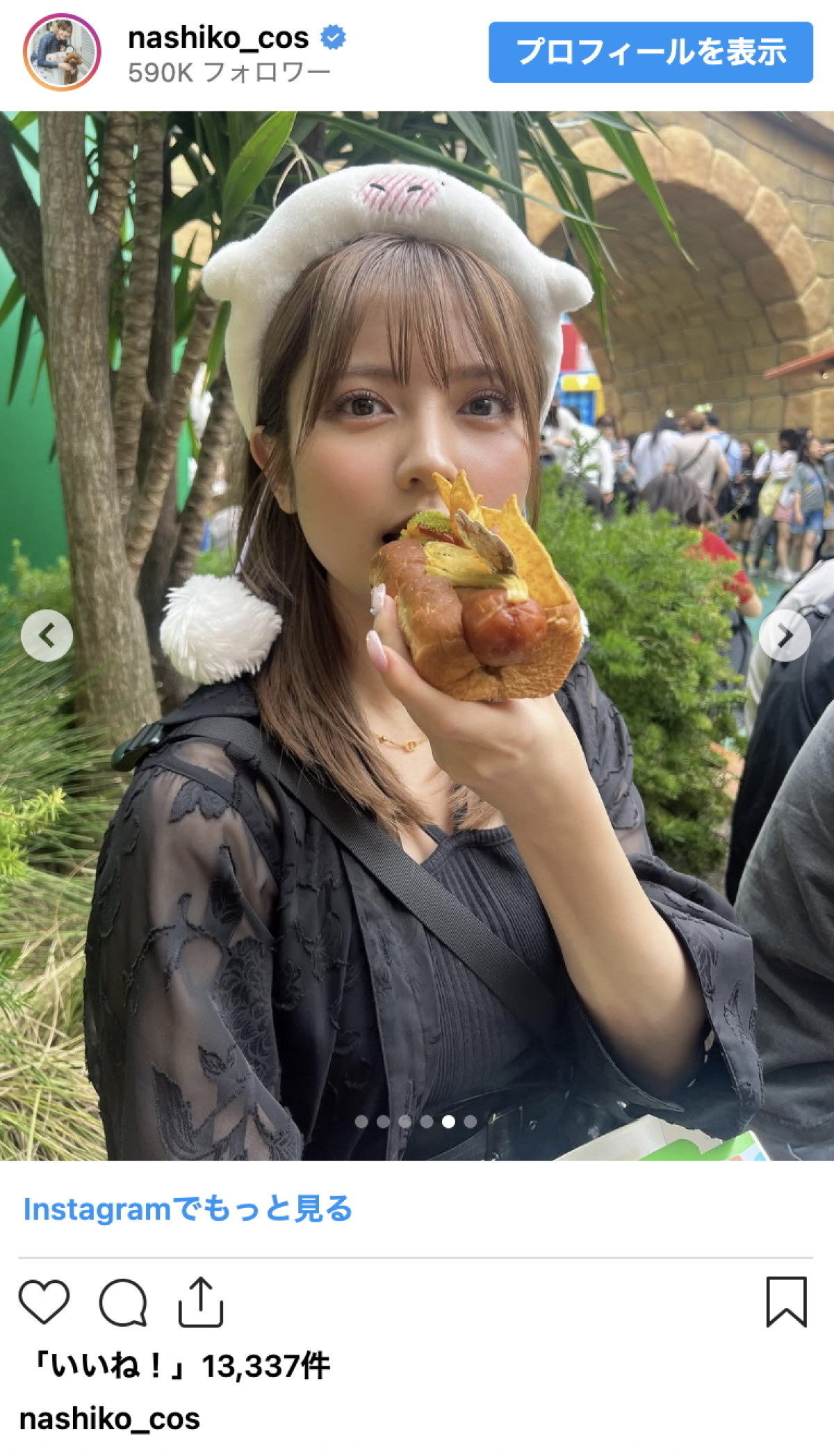 人気コスプレイヤー・桃月なしこ、USJで見せたキュートな笑顔にファン悶絶「可愛さ爆発」「極上だ」