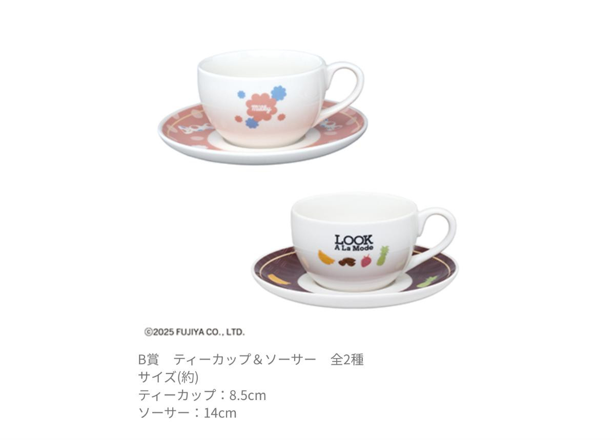 20250624「タイトーくじ PEKO×TEA TIME」