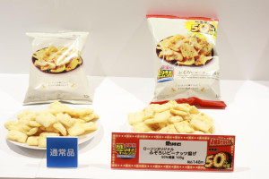20250603 ローソン盛りすぎ