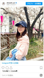 白石聖のプライベート感あふれるお花見コーデ　※「白石聖」インスタグラム