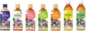 BTS「TinyTAN」×「紅茶花伝」夏限定コラボボトル登場！　“紫のTEAスタンド”が登場するイベントも開催へ