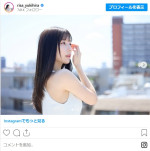 雪平莉左、ノースリーブ姿が眩しい！　※「雪平莉左」インスタグラム