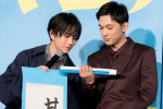 映画『ババンババンバンバンパイア』完成披露試写会の様子