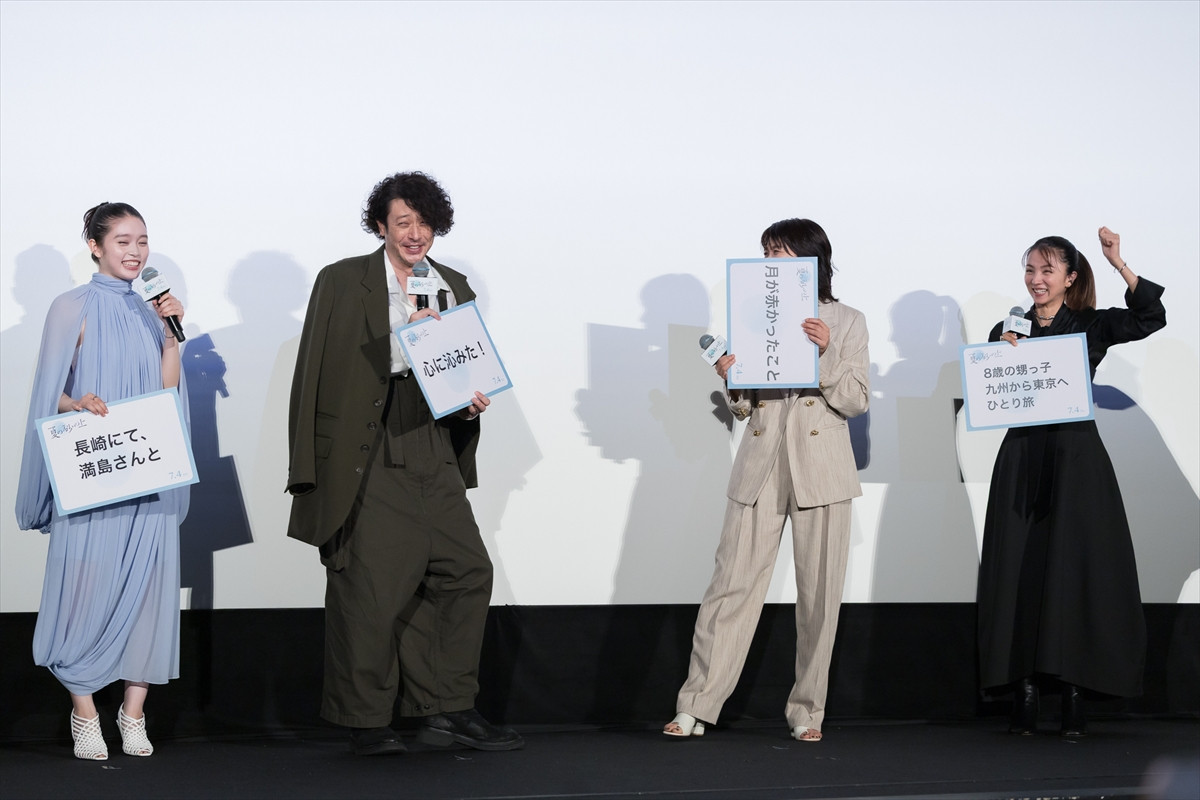 松たか子、風呂上がりの浴衣姿に森山直太朗がうっとり「映画とかドラマのワンシーンのよう」