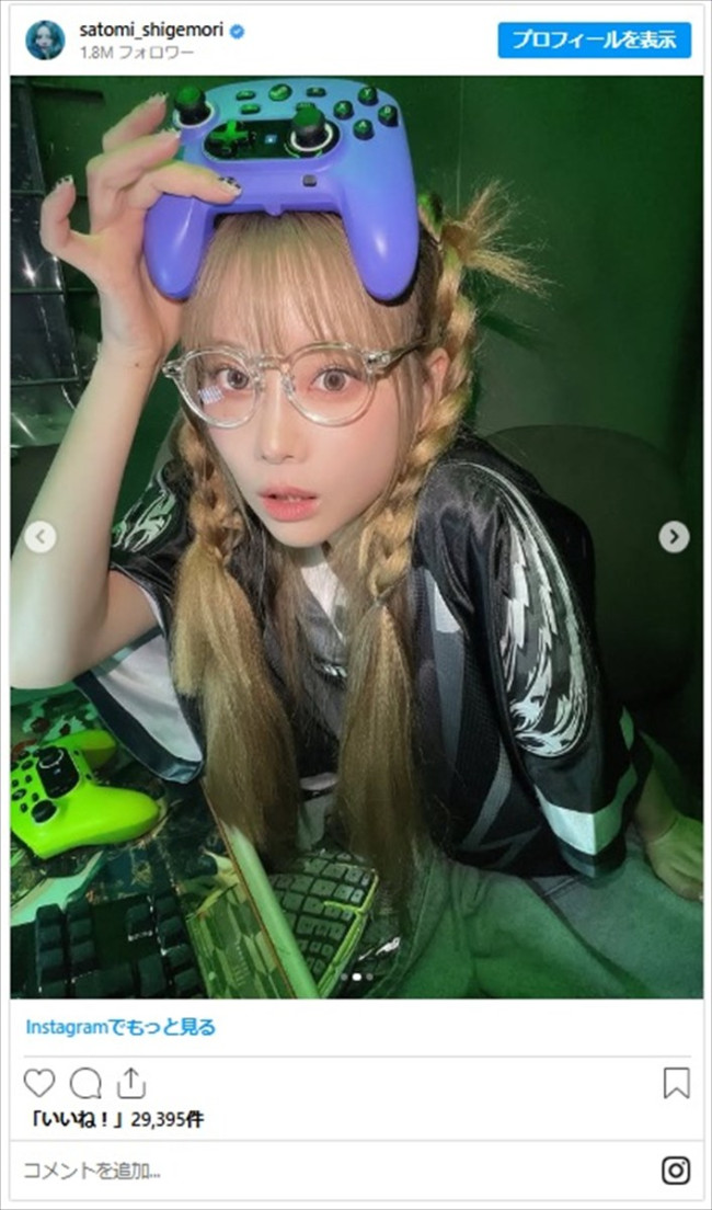 写真）重盛さと美、三つ編み＆メガネのインドア女子なオフショに反響